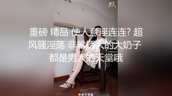 极品身材颜值眼镜娘 xreindeers 欲求不满漂亮大奶人妻吃鸡啪啪 第七弹5