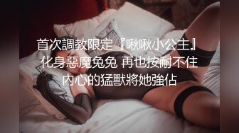 猥琐房东合租房浴室暗藏摄像头❤️偷窥4个年轻女生洗澡 (3)