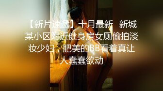   渣男暗拍骚逼上门服务 躺床上等娘们伺候 小婊子有点韵味