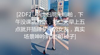 “军训吃不到鸡，来酒店吃你鸡”刚上大一的叛逆学妹