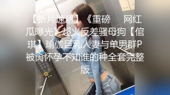 唯桃派-极致多汁和紧致，无套肛交内射