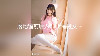 ?极品学妹? 粉嫩性感白虎穴美少女▌锅锅酱 ▌好色尤物之饥渴嫩妹 嫩鲍蜜汁湿淋淋裹满肉棒 美妙娇吟超动听