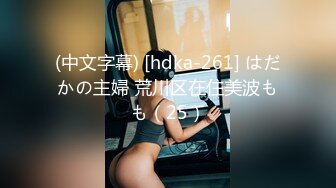 (中文字幕) [same-007] 新婚の美奈先生は校内一、問題児の性玩具をさせられている。 日下部加奈