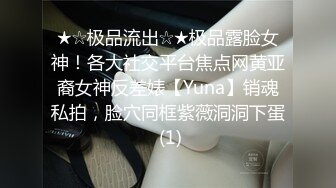 白皙美女和男友爱爱自拍，最后被口爆