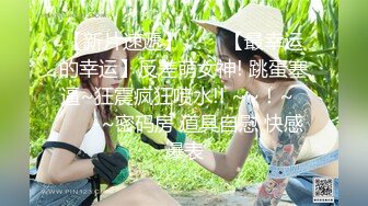 (蜜桃傳媒)(pm-063)(20231221)女大學生被變裝癖養父不斷侵犯-斑斑