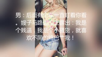 小母狗吃我的鸡吧！.-坦克-会所-人妻-舞蹈-长腿