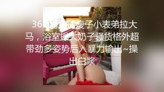 黑白丝姐妹花堪称黑白无常 人年轻腿修长逼逼超粉嫩 一起玩双飞索命无痕呐