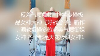 北京极品Ts水栀子，粉嫩白皙肌肤，老板们都爱不释手，每次操完都开心、愉快，说是最舒服的爱爱！