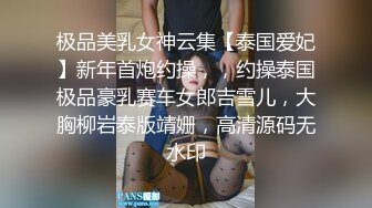 探花郎李寻欢深夜场约个马尾少妇啪啪，穿上情趣透视装口交上位骑坐抽插猛操