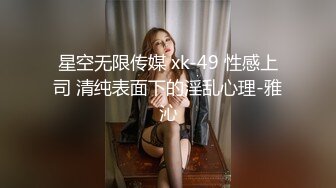 《最新流出露出女神》极品大长腿苗条身材阴钉骚妻【金秘书】福利3，公园超市各种人前露出放尿啪啪紫薇，相当过瘾 (2)