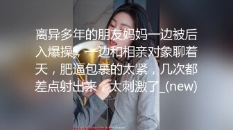 邪恶二人组下药迷翻美女销售各种姿势爆插她的大肥鲍 (1)