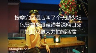 騷女酒店出差自慰拍給男友看 展示性感黑絲美腿身材 脫掉絲襪揉搓粉穴掰開淫洞看個清楚