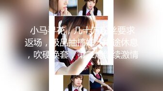 【新片速遞】三英战吕布❤️Ts夏薇❤️：淫荡场面，做美妖真爽，上下都被填满满当当，还要对别人使枪，还有精液吃 真棒！