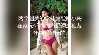 人生交到这样的女友简直是中享受【上篇】大屌女上位无套深入大粉鲍鱼，超多姿势啪啪操逼