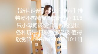 研究生女友被后入