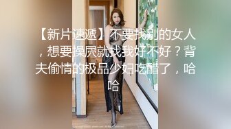 淫乳女神〖下面有根棒棒糖〗性感黑丝高跟小母狗 性感蜂腰蜜桃臀美腿尤物极度淫骚