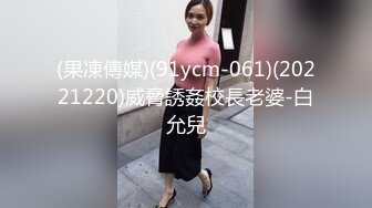 大奶熟女人妻 自己紫薇潮喷 扶墙撅着屁屁被内射 一逼白浆淫水