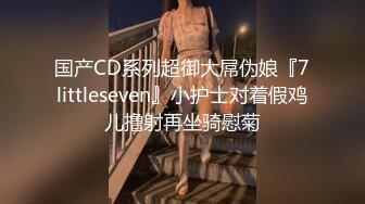 乖巧的小少妇露脸被小哥的钢珠大鸡巴蹂躏，深喉草嘴吃奶舔逼，无套插入，抱在怀里边草边吃奶