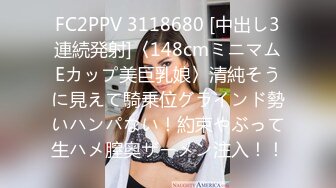 【爆乳女神原声视频】秀人网巨乳网红『朱可儿』最新口罩定制版 模拟做爱 高潮颤抖 全程骚话 特写私处 (2)