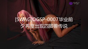 XK-8099 《元旦庆典》 女优狂欢啪