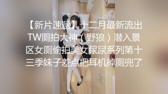 -高颜值苗条白皙妹子双人啪啪秀