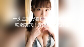 海角乱伦大神强操女儿新作高二女儿竟还是处女 甜言蜜语连哄带骗强行破处