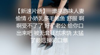 XSJ164 起点传媒 性视界传媒 弟弟的成人礼姐姐送他性教育