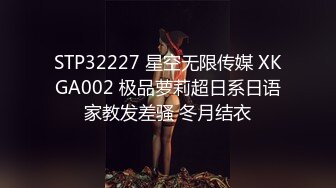 7/16最新 风骚御姐娇嫩菊花插入白狐尾魅惑翘起美臀跪地口交VIP1196