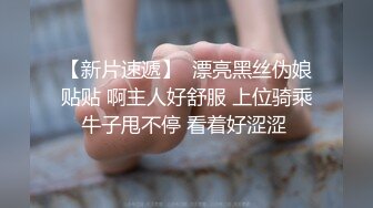 趁着小师妹父母都不在家,土豪老哥直接到妹子家闺房啪啪,近距离特写学生粉鲍