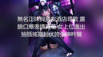 【极品重磅完美露脸】超美网红女神『小奶瓶』和肌肉男友激情啪啪私拍流出 被操得死去活来 深情舔鸡深喉