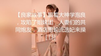 佩奇小哥-出品探探极品身材的美臀D奶