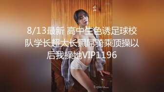 《极品女神反差泄密》万狼求购网红可盐可甜清纯萝莉系美少女lewd私拍第二季，啪啪多水蜜穴SM调教纯纯人形小母狗 (8)