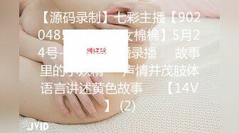 清纯甜美御姐女神❤️〖小桃〗人美逼遭罪 卡哇伊很乖巧的女神 紧致粉嫩小穴肆意玩弄 楚楚可怜的样子超反差1[IPX-833C]