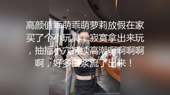 一月最新抖音巨乳网红顾灵曦和金主口交舔菊花后入一对一视频GLXYHJGV (6)