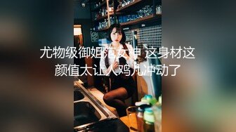 【新片速遞 】  红衣大胸妹 啊啊 好深 红衣服 红内内 红丝袜 被无套输出 来冲冲喜 