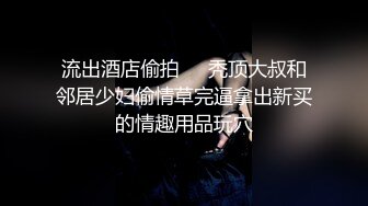 破解网络摄像头偷拍单位的值班医生和领导模样中年大叔在阁楼偷情亲热