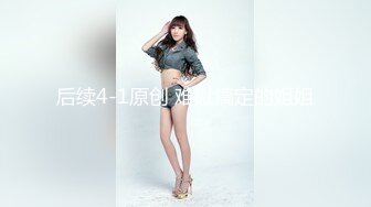 《顶级重磅泄密》万人求购Onlyfans极品八字爆乳女神反差婊Shiro不雅自拍各种爆操前凸后翘完美炮架子终结