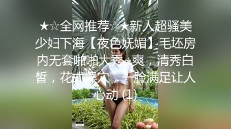 原创饥渴人妻丝足玩鸡吧