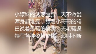  极品豪乳网红女神谭晓彤3月全裸洗澡BB特写假鸡巴活私拍流出 极品爆乳 舞骚弄姿 极度诱惑真想操她