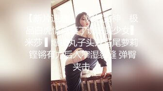 《最新流出✿顶级绿帽》推特高颜模特身材气质网红女神【小小肥羊】，绿帽老公开发娇妻勾引前男友卖淫3P蜂腰蜜桃臀