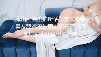 葫芦影业 HLW010 COSER女友爆操日