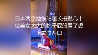 【极品女神顶级啪啪】秀人极品网红『周于希』最新顶级大尺度剧情 第一视角享受女神被强上 极度呻吟 高清1080P原版