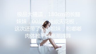 【推荐下集】85后斯文眼镜奶爸,一把年纪还这么害羞,一看到大屌就急不可耐