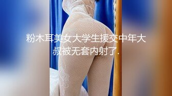 ED MOSAIC 一女6男，群魔乱舞，草的小美女喜笑颜开