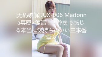 极品香奈儿耳钉整容脸大奶骚逼   这口活和娴熟的女上位，说是鸡也信，一举一动