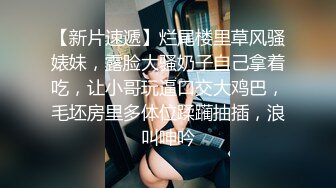  坐标江苏，18岁欲女，2500可包夜，小熊维尼呀青春貌美，极品水蜜桃大胸，刮毛无套