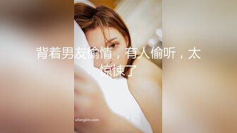 ❤️√性感眼鏡嫩模 穿着性感内裤 身材12分 苗条丰满 被大屌无情狠插 主动骑乘解锁很多新姿势