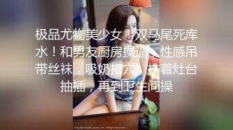 【无敌淫骚18小萝莉】 双马尾贫乳嫩妹，娇小身材肉丝美腿 ，爸爸操我小骚逼