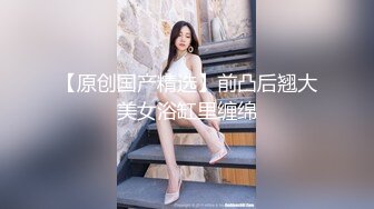 愛豆傳媒 ID5290 背著老婆偷情寄宿表妹 小潔