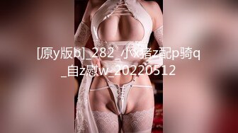 FC2PPV 2528802 絶叫！神ボディ女子大生を拉致、膣奥を犯し続ける！ 　沙羅  [有]